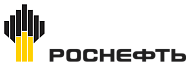 Роснефть